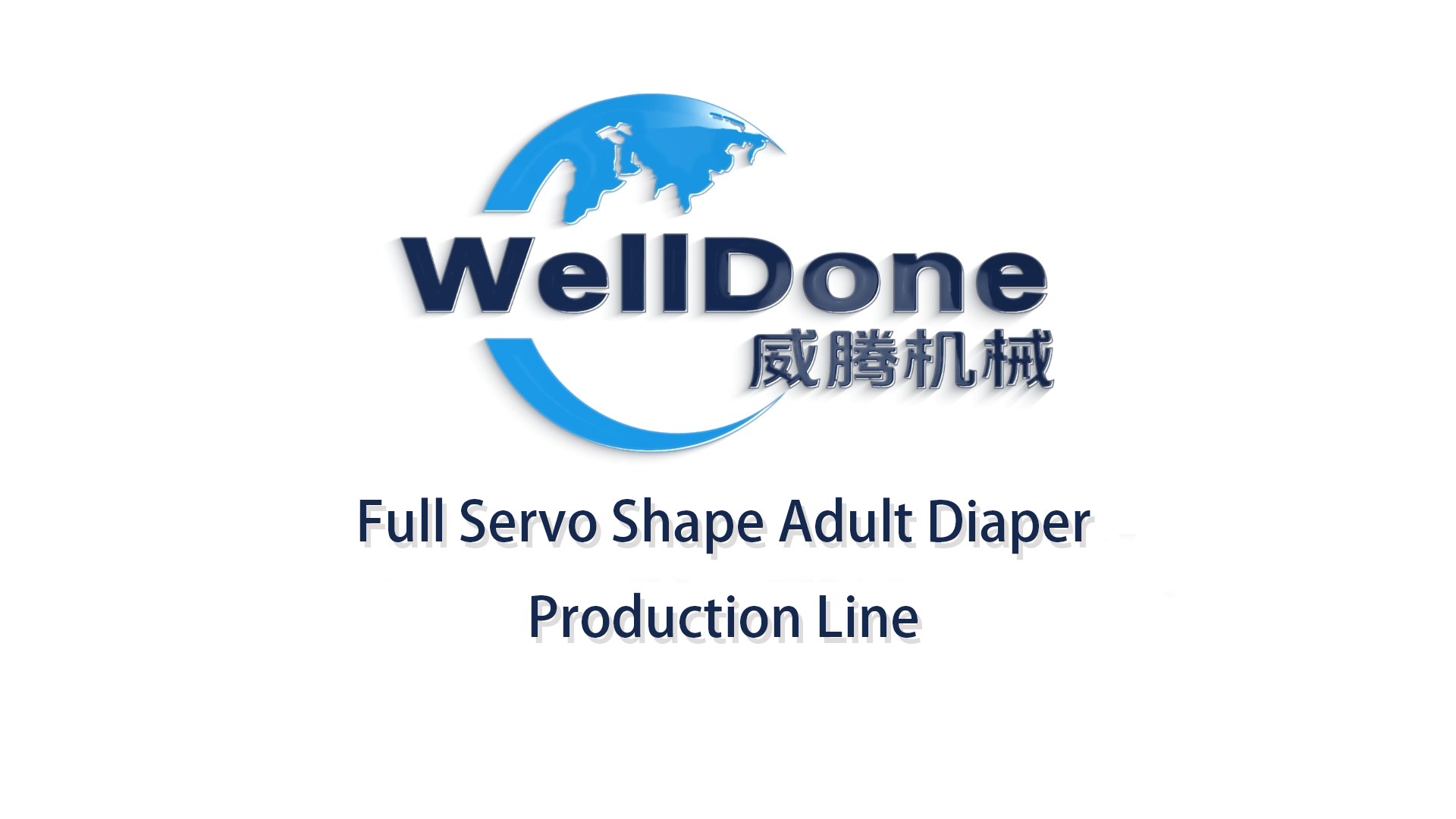 Full Servo Shape Adult Diaper Production Line