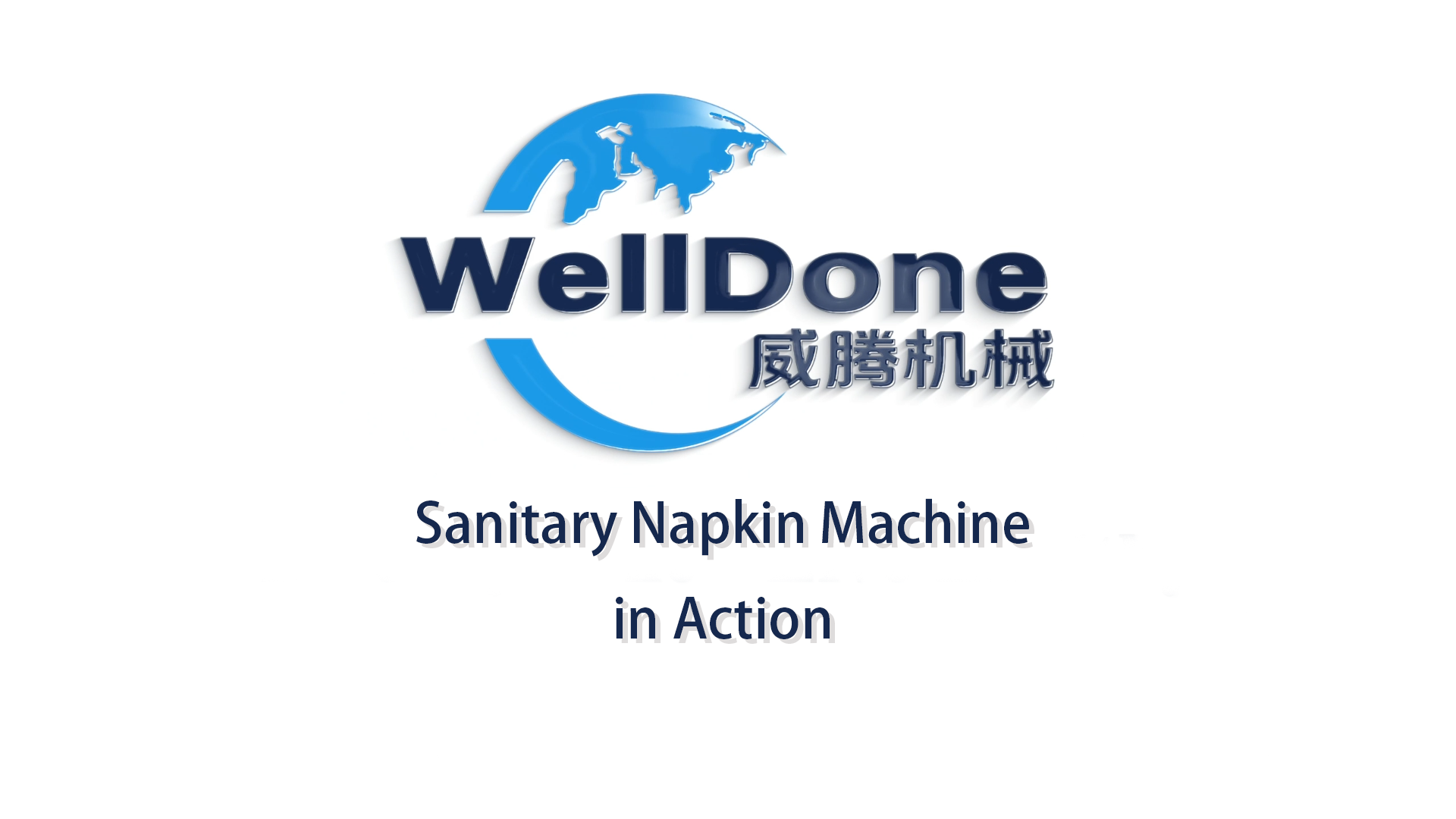 Sanitary Napkin Machine in Action